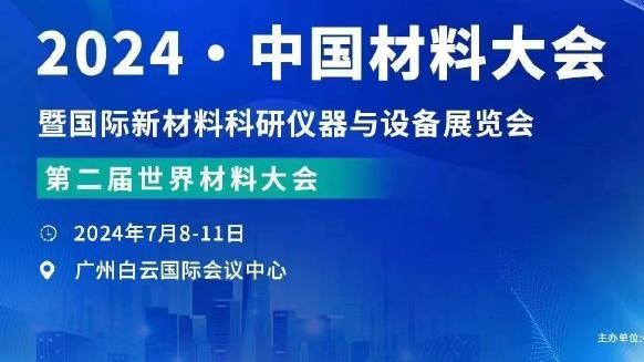 足协官方：广州门将霍深坪挑衅公众产生恶劣影响，停赛4场罚4万